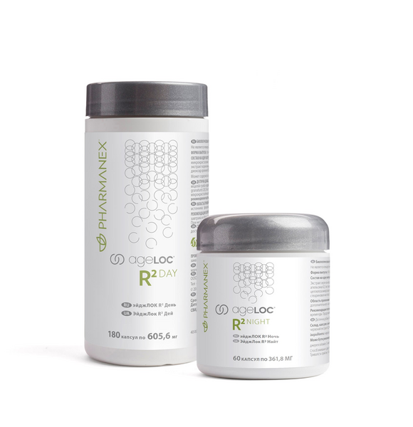 R2 Day & R2 Night Complément alimentaire Energie